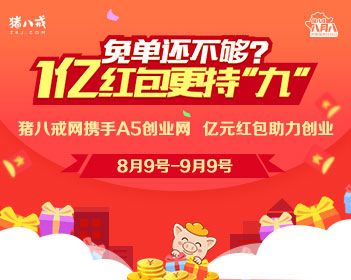 黄仁勋回应最后一刻登机